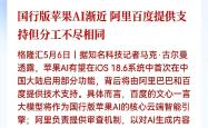 新华全媒+｜提出六大行动！“人工智能+”重磅文件出台