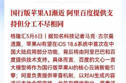 新华全媒+｜提出六大行动！“人工智能+”重磅文件出台