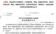 恒坤新材IPO将二次上会，多个产品仍在客户验证阶段