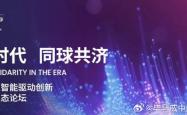 沐曦股份三年半累亏近33亿引上交所问询 拟募39.04亿加码GPU研发