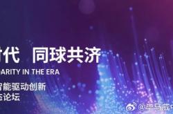 沐曦股份三年半累亏近33亿引上交所问询 拟募39.04亿加码GPU研发