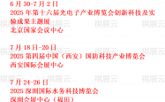中交设计发布2025年中报：科技赋能提速，低空经济与海外业务共振增长