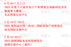 中交设计发布2025年中报：科技赋能提速，低空经济与海外业务共振增长