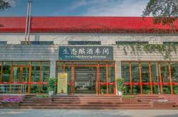 老白干酒消耗了“蓄水池”，依然未能达成增长目标｜酒业财报观察