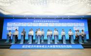 重庆低空经济共保体成立 首发“渝低空保”破解新兴行业承保难题