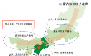 从“煤都”到“氢谷”：“风光”内蒙古华丽转身｜年中能源观察