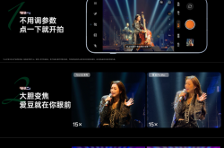 智能影像 决战“出片”