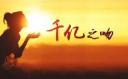 21专访｜创维集团创始人黄宏生：光伏突围、反内卷和千亿目标