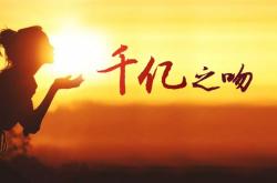 21专访｜创维集团创始人黄宏生：光伏突围、反内卷和千亿目标