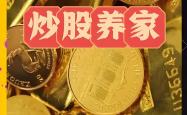 业绩稳健夯实底气 港股公司拟中期分红超3800亿港元