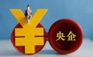 央企接棒、高管大换血，人福医药上半年净利止跌