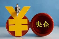 央企接棒、高管大换血，人福医药上半年净利止跌