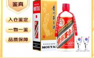 全球酒业澳门交锋：茅台奔富亮相，竞逐消费新场景