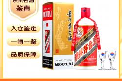 全球酒业澳门交锋：茅台奔富亮相，竞逐消费新场景