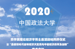 构建传统医学高质量证据框架：方法学创新与全球合作成焦点