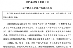 王建国离接班方洪波又近了些？