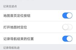 百度地图回应广告无法关闭：与实际情况不符