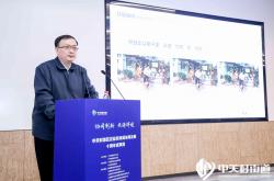“数据要素×AI融合创新峰会”开幕，首场聚焦医疗健康领域