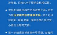 投资者使用融资需适度