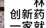 “三朵金花”中报业绩亮眼 港股新消费进入下半场