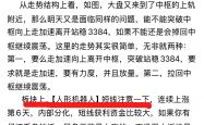 A股短期宽幅震荡 机构建议把握结构性机会