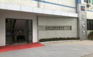 欣强电子IPO：“空降”总经理获4.2亿股权激励 募资9.62亿元专注PCB业务