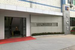 欣强电子IPO：“空降”总经理获4.2亿股权激励 募资9.62亿元专注PCB业务