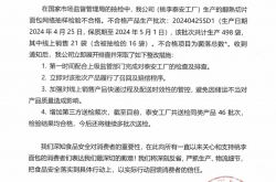 桃李面包就广告致歉：领导正接受现实毒打！上半年宣传花销增40%