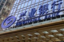 高分红+低估值+稳基本面 兴业银行引市场投下“信心票”