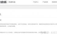 透视低空经济产业链半年报：拼交付、拼落地和拼场景