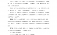 强制退市与私有化并行 年内40家港股公司“离场”