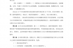 强制退市与私有化并行 年内40家港股公司“离场”