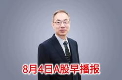 A股近两千家公司发布提质报告 加速核心价值提升