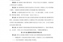 修订编制指南、提供详细披露参考 北交所助力企业提升可持续发展报告质量