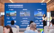 在2025全球工业互联网大会上感受“聪明的机器”