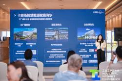 在2025全球工业互联网大会上感受“聪明的机器”