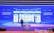马上消费：人机协同带来决定性机遇