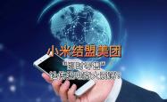 阿里推高德团购对标美团？多只零售、地图股逆市大涨