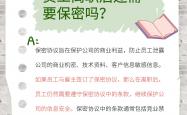 迪奥因数据问题被罚，遭遇数据泄露的公司该如何补救？
