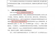 北交所公司迎机构调研热潮 业绩增长与技术突破成关注焦点