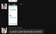 百融云目标价被大摩降至11.5港元 降两年每股盈利预测