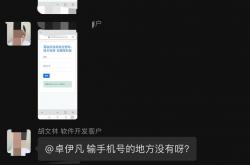 百融云目标价被大摩降至11.5港元 降两年每股盈利预测