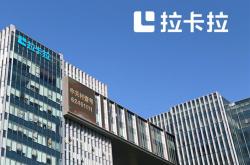 昊创瑞通于9月11日启动申购 技术赋能开拓智能配电新未来