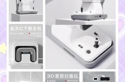 抢先看！脑机接口技术前沿临床医疗现场大揭秘