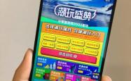 量子之歌2025财年Q4及全年财报：完成“奇梦岛”品牌升级，全面聚焦潮玩赛道构建IP生态