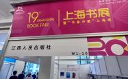 东阳光豪掷280亿跨界 中国IDC史上最大并购案诞生