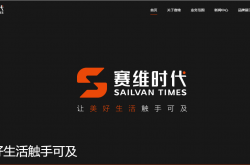 春光集团创业板IPO：经营性现金流连降，集资、超批复产能生产等受关注