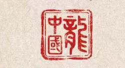 市值重回3万亿港元，阿里正在重生