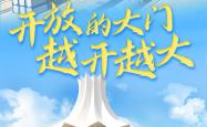 新华全媒+丨东博会手记：人工智能+，从“点”上开花到“链”上结果