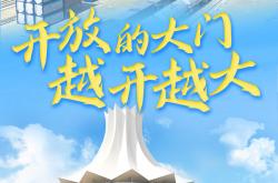 新华全媒+丨东博会手记：人工智能+，从“点”上开花到“链”上结果